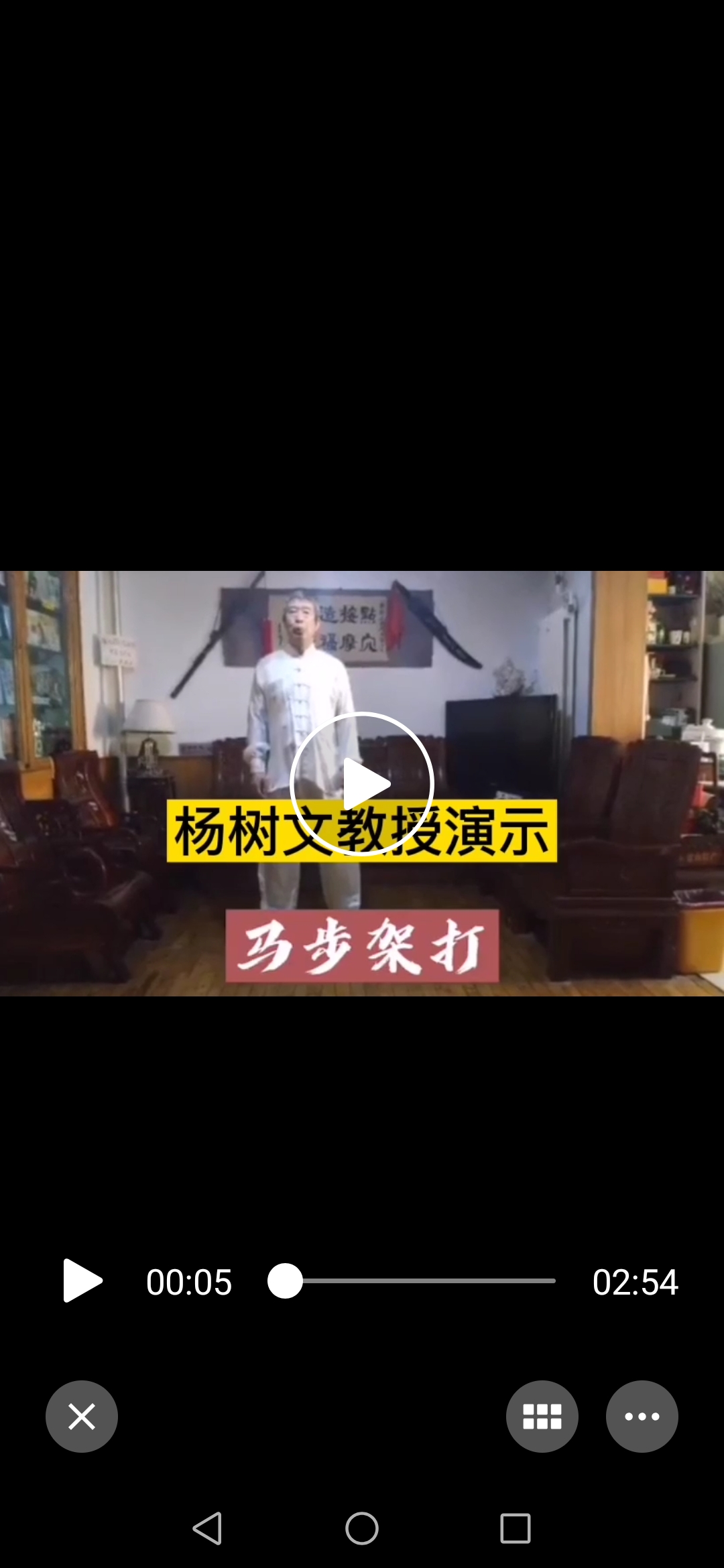 武术气功讲座图片