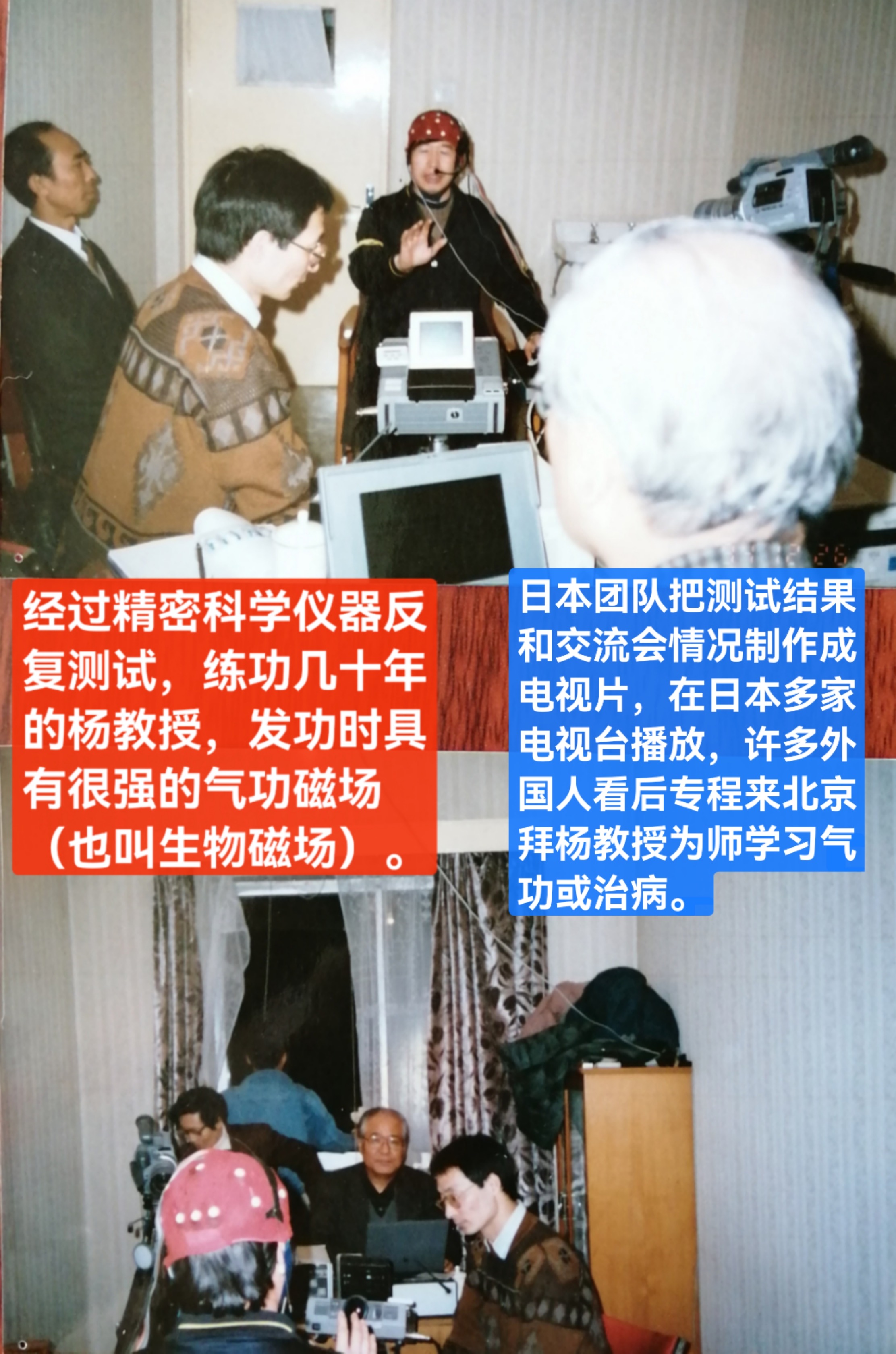 点穴按摩培训图片