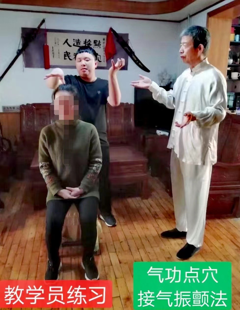 点穴按摩培训图片
