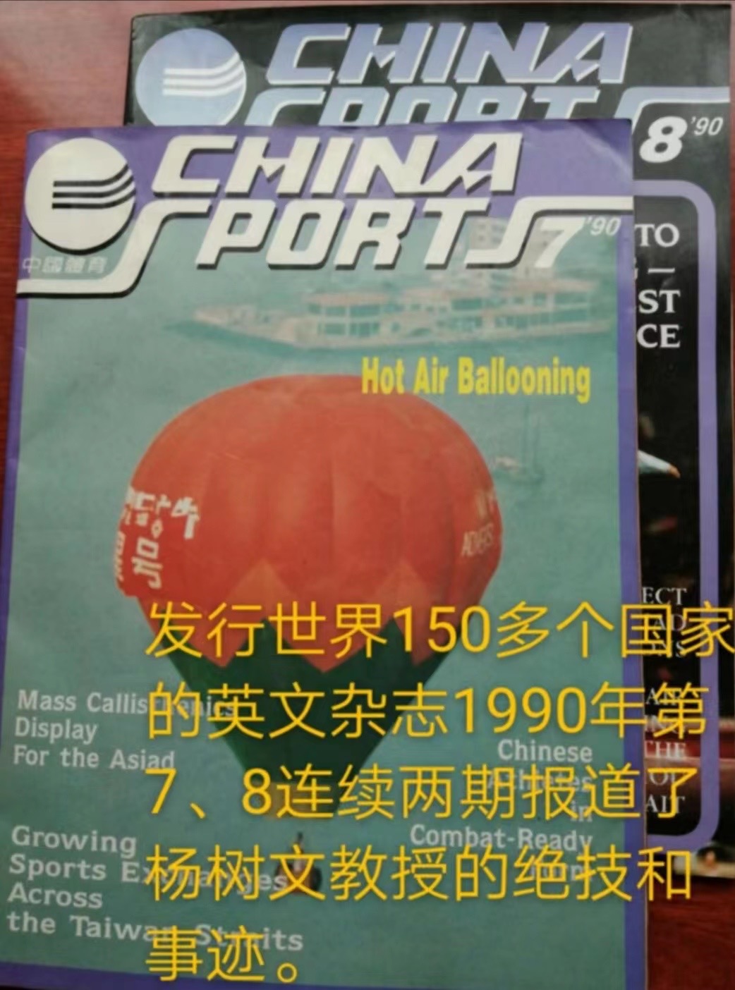 点穴按摩培训图片