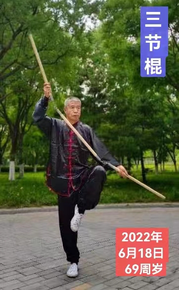 练武照片 4
