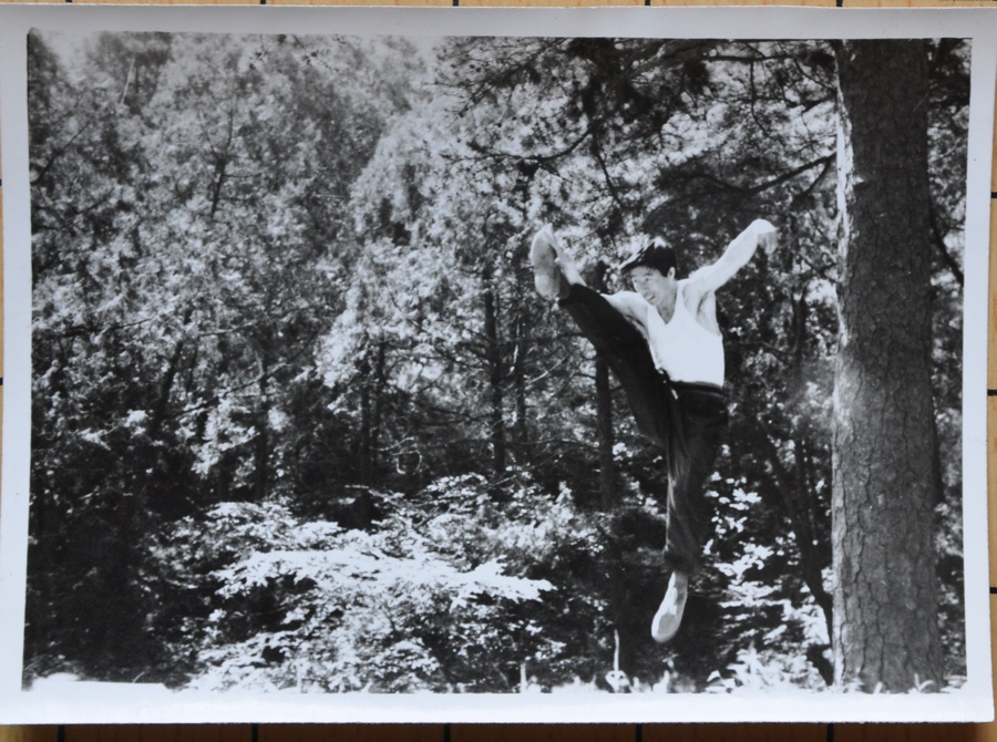 杨教授年轻时练武照片 6