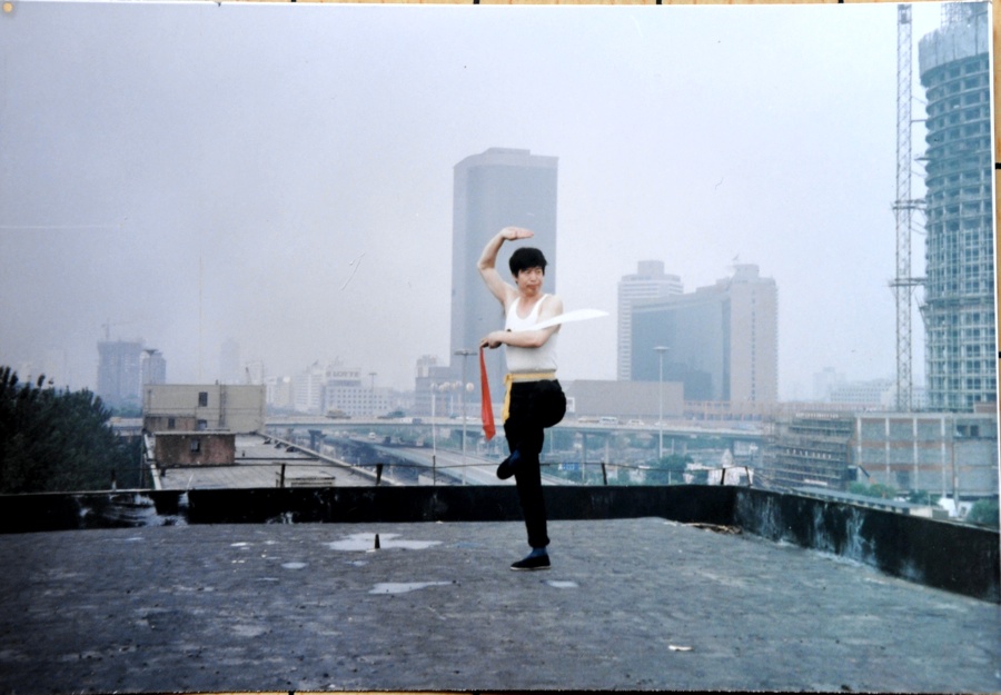 杨教授年轻时练武照片 10